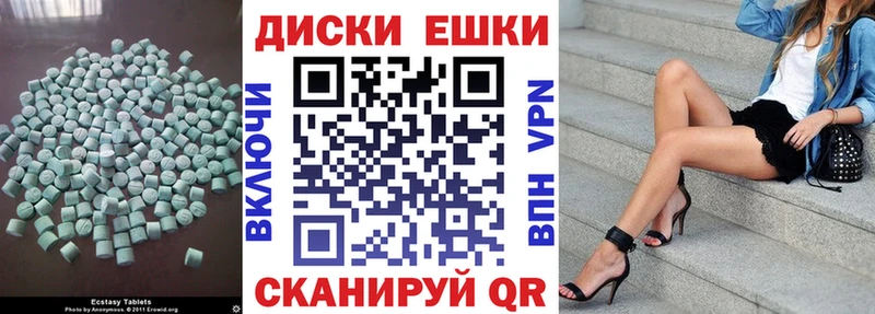 ЭКСТАЗИ Дубай  Дюртюли 