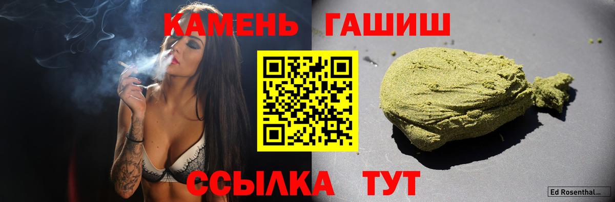 Alpha-PVP СОЛЬ   Гашиш  МЕФ   Вход с VPN  Дюртюли  Марихуана  Гашиш 