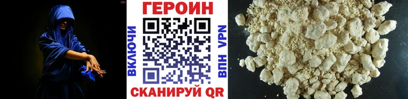 Героин афганец  даркнет сайт  Дюртюли 