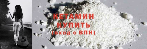 MDMA Горнозаводск