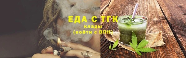 мяу мяу кристалл Тихвин