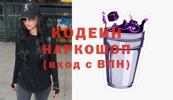 стафф Вяземский