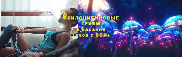 мескалин Горняк