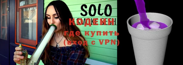 мескалин Горняк