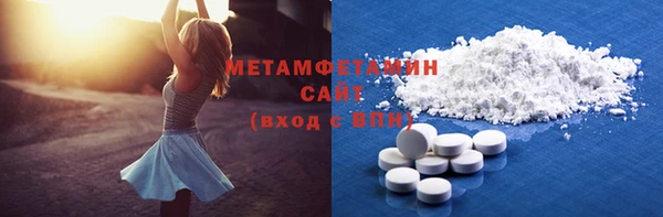 MDMA Горнозаводск