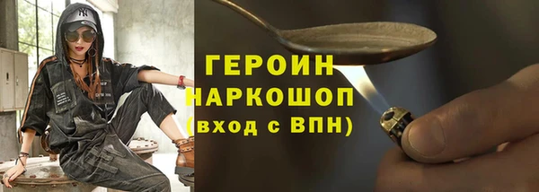 MDMA Горнозаводск