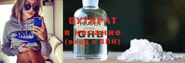 мефедрон мука Тихорецк