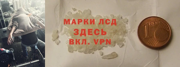 MDMA Горнозаводск