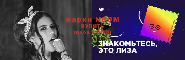 мескалин Горняк