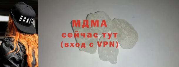 МДПВ Вязьма