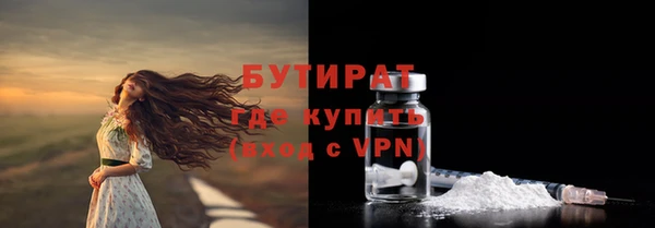 мескалин Горняк