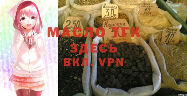 марки lsd Вязники