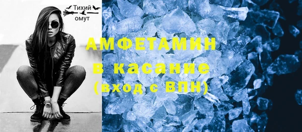 MDMA Горнозаводск