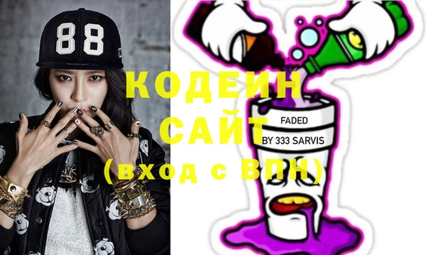 мескалин Горняк