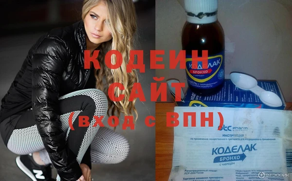 стафф Вяземский