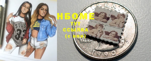 стафф Вяземский