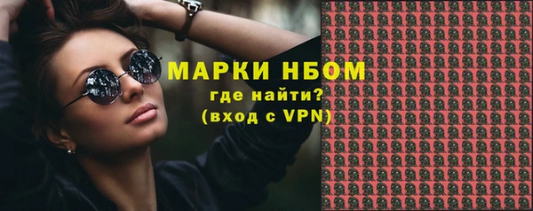 мескалин Горняк