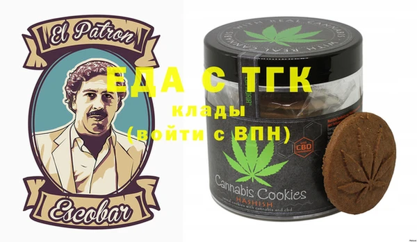 мяу мяу кристалл Тихвин
