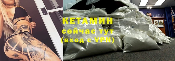 мескалин Горняк