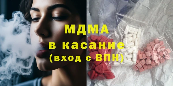 MDMA Горнозаводск
