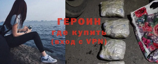 MDMA Горнозаводск