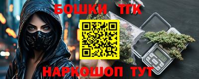 дистиллят марихуана Наро-Фоминск