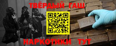 герыч Нальчик