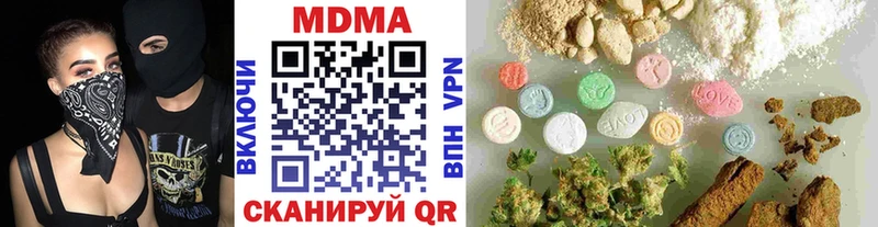 MDMA crystal  kraken зеркало  Дюртюли 