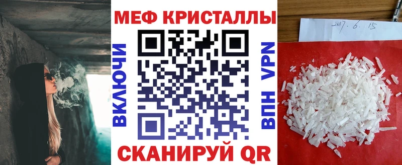 Меф мука Дюртюли