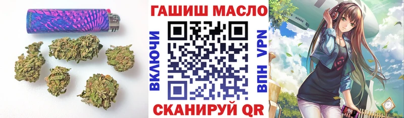 Дистиллят ТГК гашишное масло  Дюртюли 