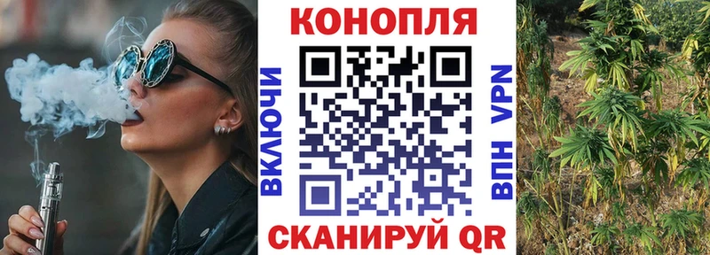 где найти   Дюртюли  МАРИХУАНА Bruce Banner 